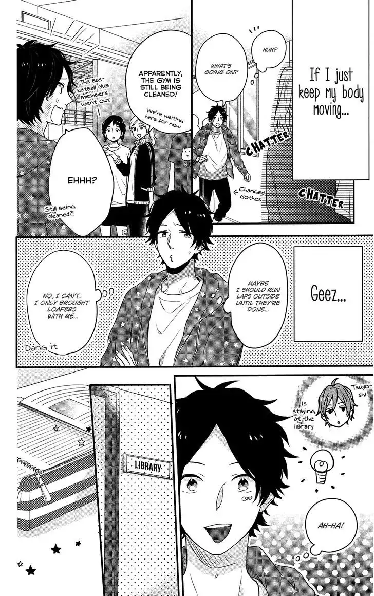 Nijiiro Days (MIZUNO Minami) Chapter 40 15